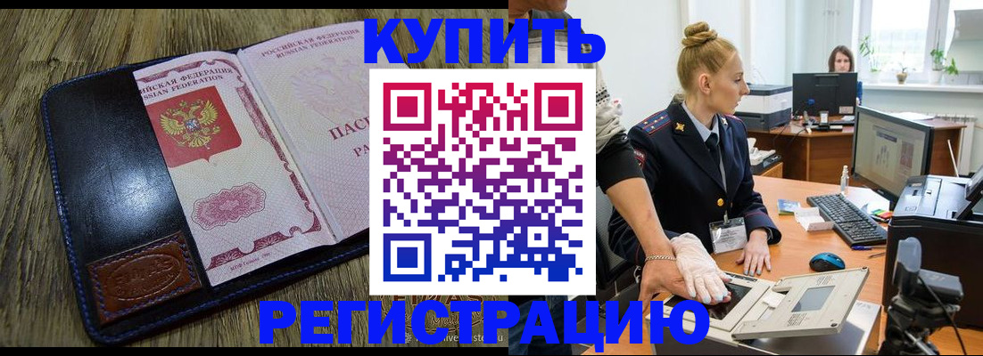 пропишу в квартире в Зернограде